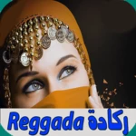 Logo of ركادة مغربية بدون انترنت android Application 